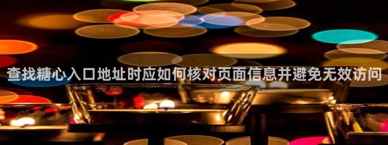 糖心视频在线看