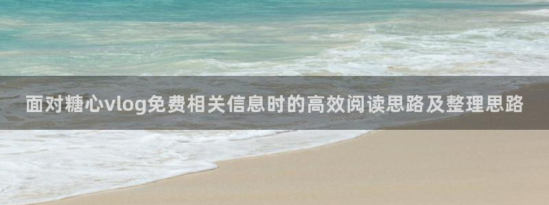 糖心app官网下载