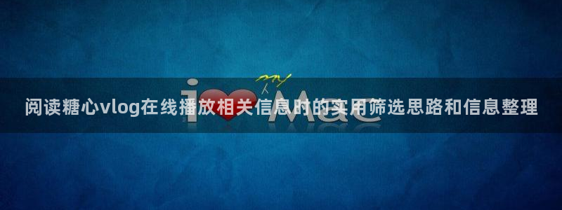 糖心免费看