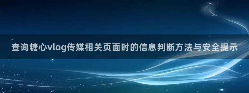破解版糖心