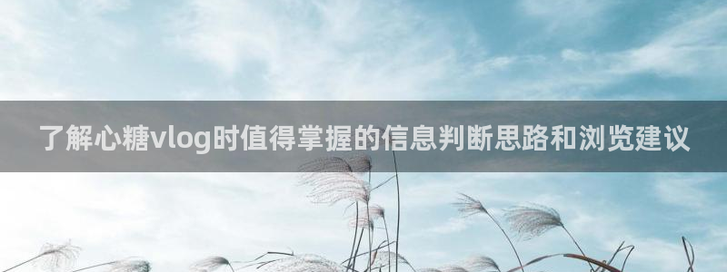糖心免费版
