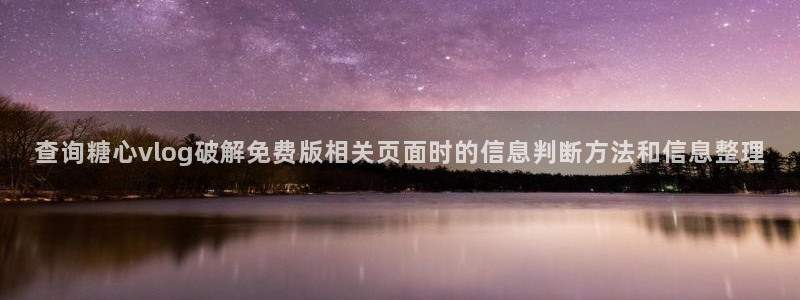 糖心官方平台